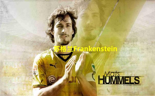 苏格兰Frankenstein
